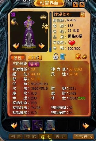 魔域怀旧版玩法指南：角色成长、任务活动及社交互动全解析